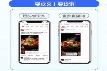 案例分析：信息流托管在大数据时代的价值