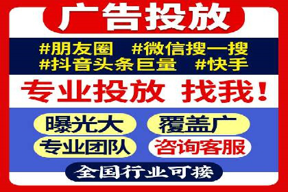 深度解析：竞价推广公司经典案例